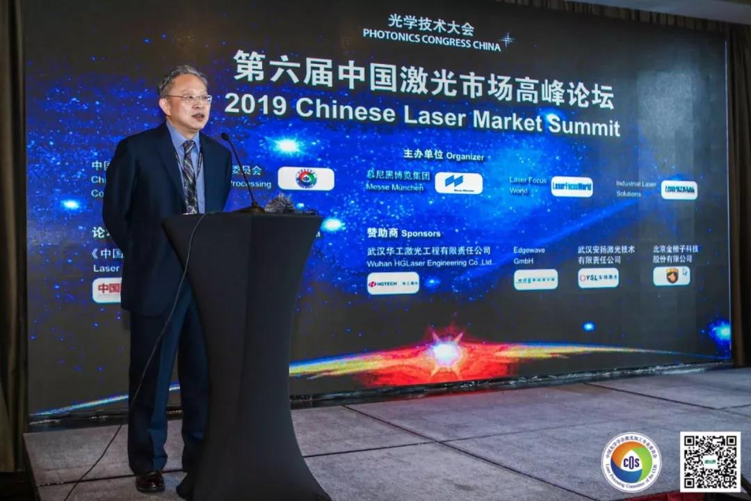 2019全球经济变幻莫测，中国激光市场仍然可期